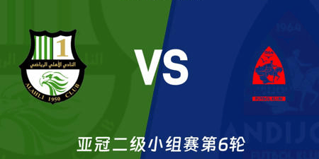 难得红牌出场，客队人数劣势难守比分